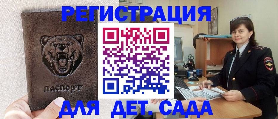 временная регистрация законно в Невьянске