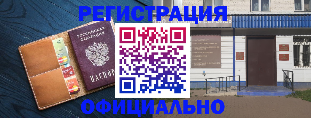 прописка поиск в Невьянске